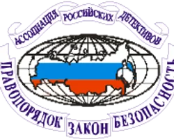АРД